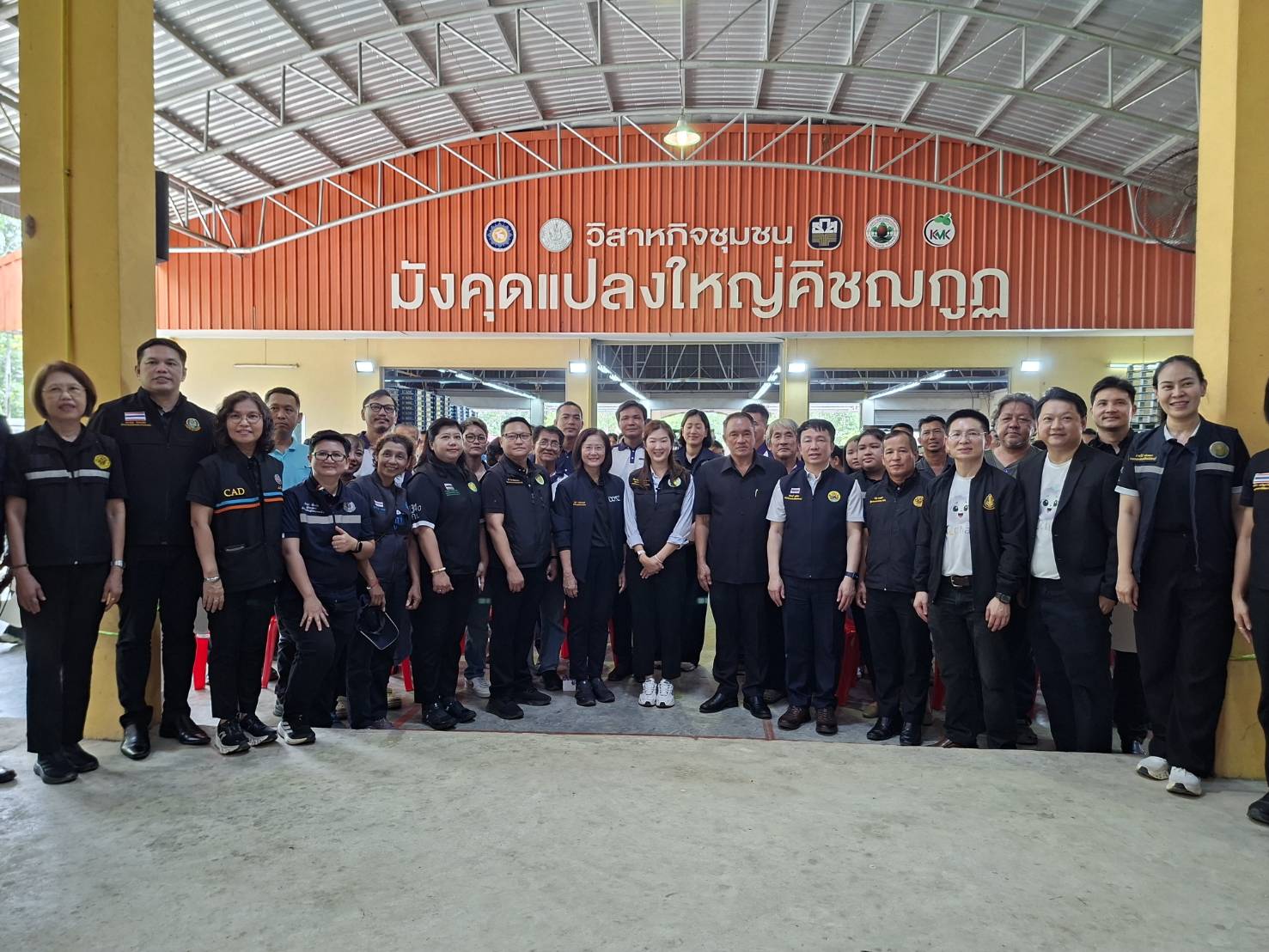 title - ส.ป.ก. ร่วมติดตามรัฐมนตรีช่วยว่าการกระทรวงเกษตรและสหกรณ์ (นางสาวปิยะรัฐชย์ ติยะไพรัช) ลงพื้นที่ตรวจราชการในพื้นที่จังหวัดจันทบุรี